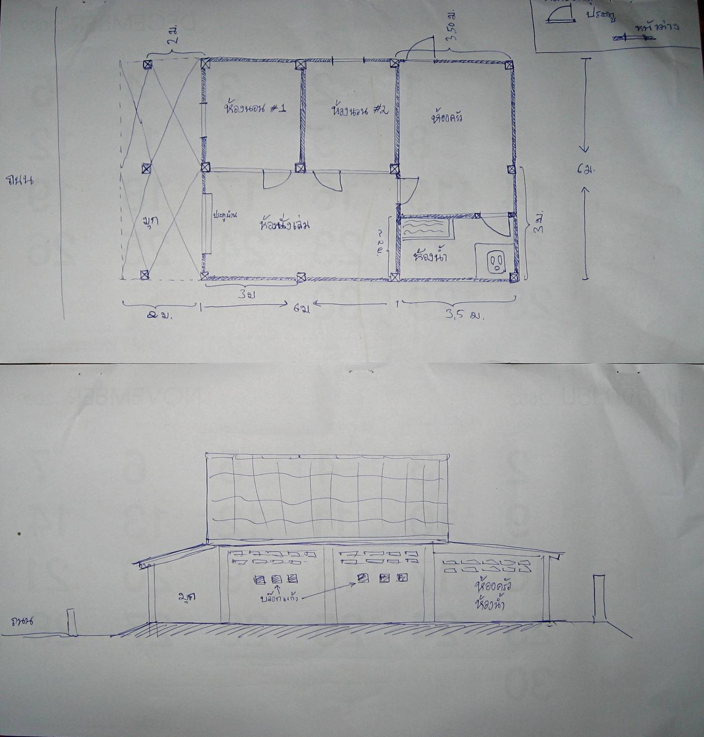 A freehand floor plan drawing of a twelve-column house — walls, rooms and circulation in outline
