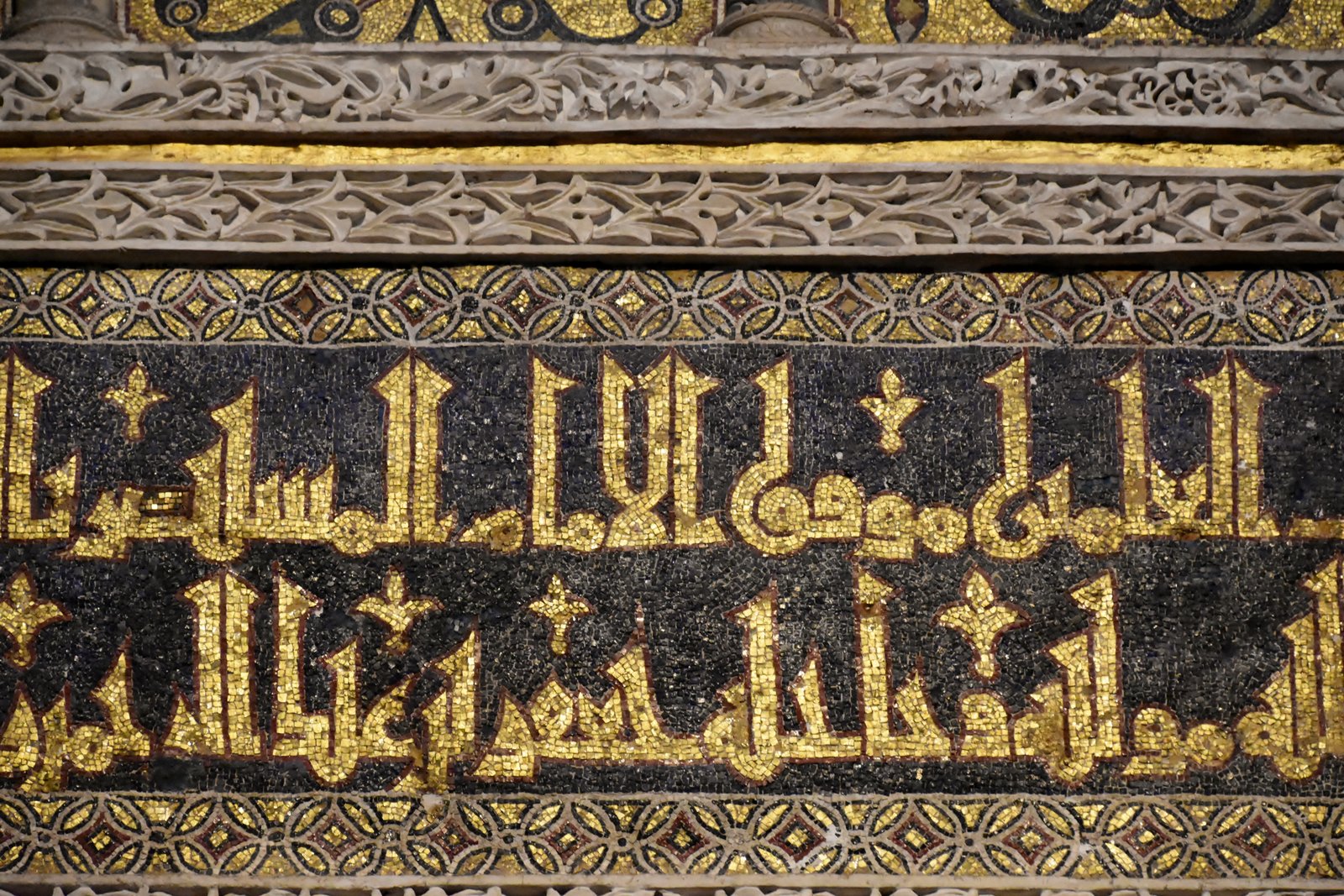The mihrab of the Mezquita in Córdoba, its carved marble and gold mosaic