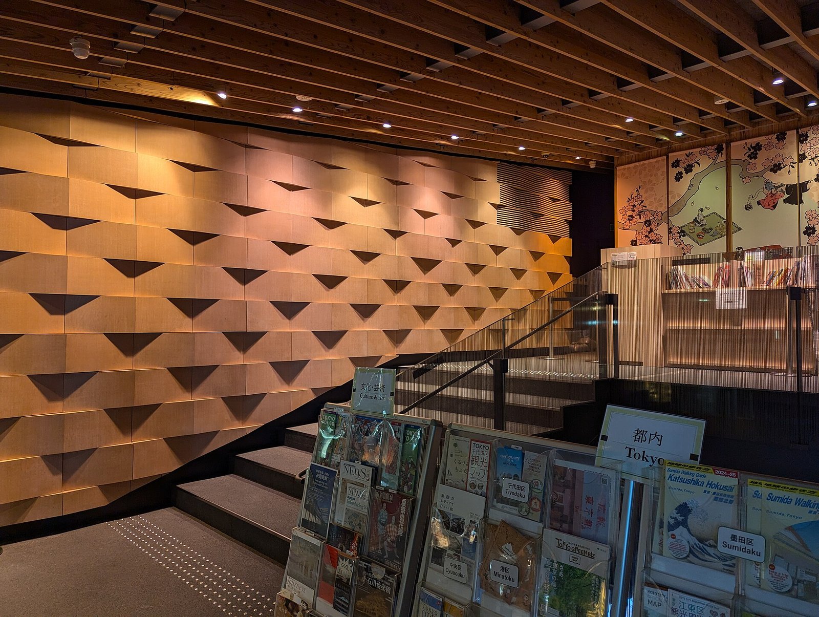 Inside the Asakusa Culture Tourist Information Center, its timber ceiling and faceted wall