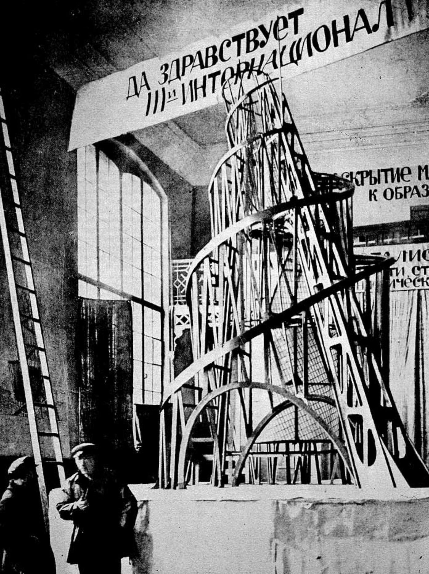 The 1919 model of Tatlin's Monument to the Third International: a leaning spiral of iron and glass