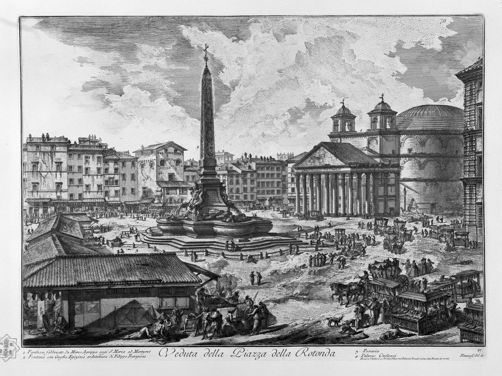 Piranesi's engraved view of the Pantheon in Rome